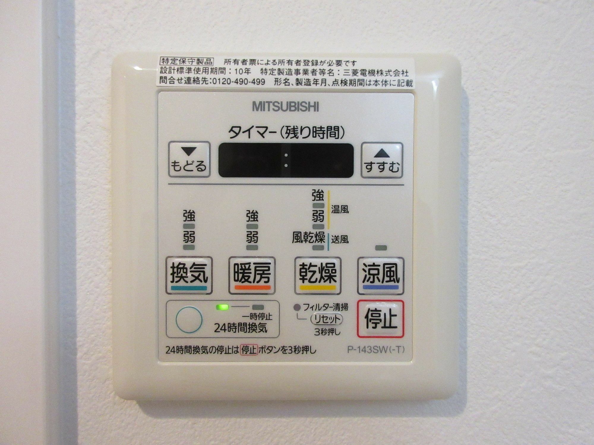 Stella Inn Karasuma Gojo Kyoto Eksteriør billede